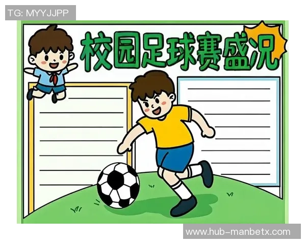 校园足球获奖之路手抄报展示青春拼搏与团队精神