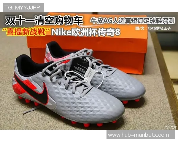 耐克足球鞋ACC系列全新发布助力球场表现提升与舒适体验